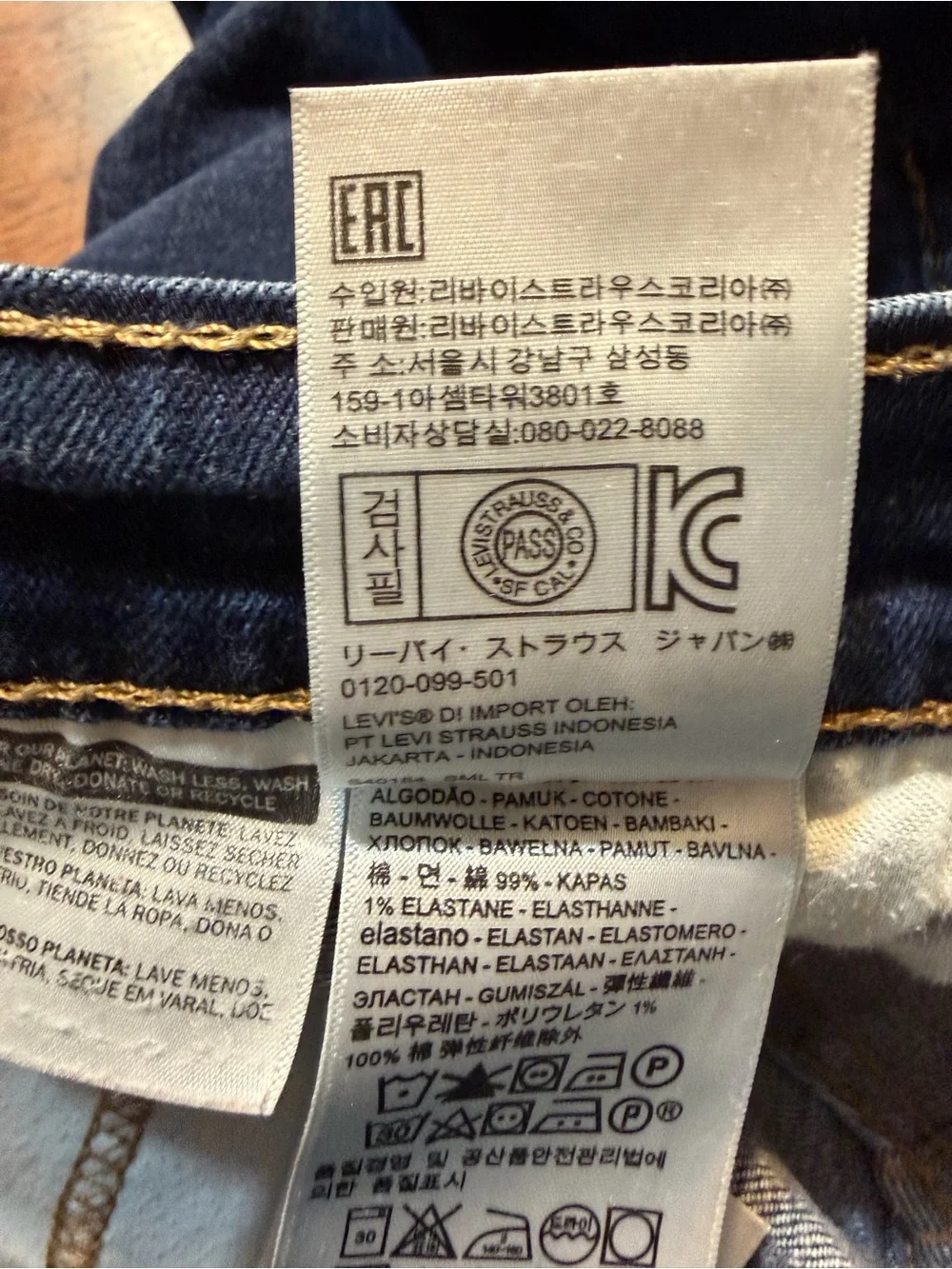 Levi 511 jeans.  Men’s size 32×29.  511=slim fit jeans.